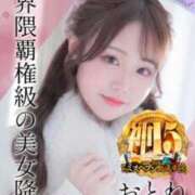 ヒメ日記 2026/03/19 11:03 投稿 おとね☆LUXURY　CLASS Ribbon 1st
