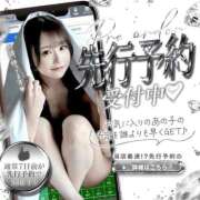 ヒメ日記 2026/03/29 12:09 投稿 おとね☆LUXURY　CLASS Ribbon 1st