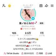 ヒメ日記 2026/04/02 17:43 投稿 おとね☆LUXURY　CLASS Ribbon 1st