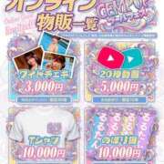 ヒメ日記 2026/04/04 12:03 投稿 おとね☆LUXURY　CLASS Ribbon 1st