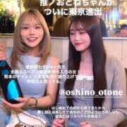 ヒメ日記 2026/04/04 12:23 投稿 おとね☆LUXURY　CLASS Ribbon 1st