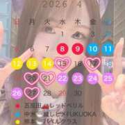 ヒメ日記 2026/04/06 09:33 投稿 おとね☆LUXURY　CLASS Ribbon 1st