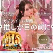ヒメ日記 2026/04/08 15:23 投稿 おとね☆LUXURY　CLASS Ribbon 1st
