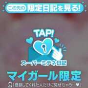 ヒメ日記 2026/04/09 19:03 投稿 おとね☆LUXURY　CLASS Ribbon 1st