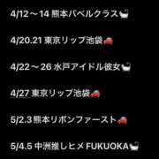 ヒメ日記 2026/04/11 20:23 投稿 おとね☆LUXURY　CLASS Ribbon 1st