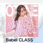 ヒメ日記 2026/04/13 11:43 投稿 おとね☆LUXURY　CLASS Ribbon 1st