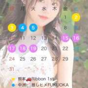 ヒメ日記 2026/04/13 22:33 投稿 おとね☆LUXURY　CLASS Ribbon 1st