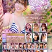 ヒメ日記 2026/04/18 13:33 投稿 おとね☆LUXURY　CLASS Ribbon 1st