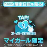 ヒメ日記 2026/04/19 15:23 投稿 おとね☆LUXURY　CLASS Ribbon 1st