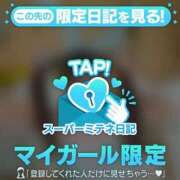 ヒメ日記 2026/04/20 16:39 投稿 おとね☆LUXURY　CLASS Ribbon 1st