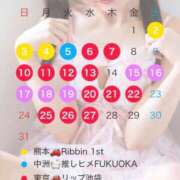 ヒメ日記 2026/04/23 12:03 投稿 おとね☆LUXURY　CLASS Ribbon 1st