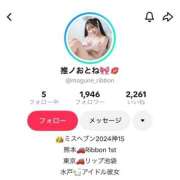 ヒメ日記 2026/04/26 23:33 投稿 おとね☆LUXURY　CLASS Ribbon 1st
