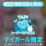 ヒメ日記 2026/05/01 19:13 投稿 おとね☆LUXURY　CLASS Ribbon 1st