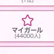 ヒメ日記 2026/05/04 17:33 投稿 おとね☆LUXURY　CLASS Ribbon 1st