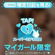 ヒメ日記 2026/05/04 20:23 投稿 おとね☆LUXURY　CLASS Ribbon 1st