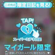 ヒメ日記 2026/05/06 18:03 投稿 おとね☆LUXURY　CLASS Ribbon 1st
