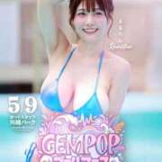 ヒメ日記 2026/05/09 07:43 投稿 おとね☆LUXURY　CLASS Ribbon 1st