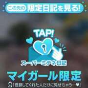 ヒメ日記 2026/05/10 18:26 投稿 おとね☆LUXURY　CLASS Ribbon 1st