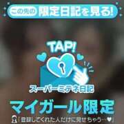 ヒメ日記 2026/05/12 18:13 投稿 おとね☆LUXURY　CLASS Ribbon 1st