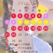 ヒメ日記 2026/05/12 19:33 投稿 おとね☆LUXURY　CLASS Ribbon 1st