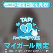 ヒメ日記 2026/05/13 17:53 投稿 おとね☆LUXURY　CLASS Ribbon 1st