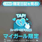 ヒメ日記 2026/05/14 18:13 投稿 おとね☆LUXURY　CLASS Ribbon 1st