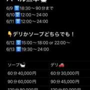ヒメ日記 2026/05/16 10:13 投稿 おとね☆LUXURY　CLASS Ribbon 1st