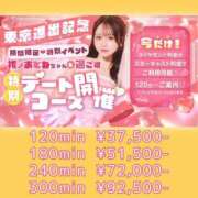 ヒメ日記 2026/05/16 21:53 投稿 おとね☆LUXURY　CLASS Ribbon 1st