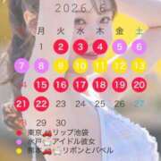ヒメ日記 2026/05/18 15:33 投稿 おとね☆LUXURY　CLASS Ribbon 1st