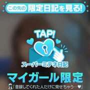 ヒメ日記 2026/05/18 17:53 投稿 おとね☆LUXURY　CLASS Ribbon 1st