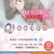 ヒメ日記 2026/05/23 00:33 投稿 おとね☆LUXURY　CLASS Ribbon 1st