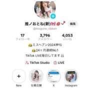 ヒメ日記 2026/05/24 07:43 投稿 おとね☆LUXURY　CLASS Ribbon 1st