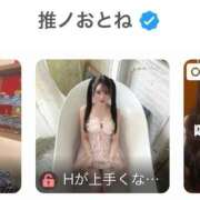 ヒメ日記 2026/05/24 12:10 投稿 おとね☆LUXURY　CLASS Ribbon 1st