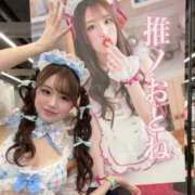 ヒメ日記 2026/05/24 21:03 投稿 おとね☆LUXURY　CLASS Ribbon 1st
