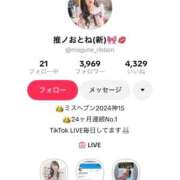 ヒメ日記 2026/05/27 23:43 投稿 おとね☆LUXURY　CLASS Ribbon 1st