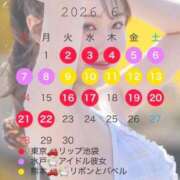 ヒメ日記 2026/05/28 17:23 投稿 おとね☆LUXURY　CLASS Ribbon 1st