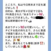 ヒメ日記 2026/05/29 21:53 投稿 おとね☆LUXURY　CLASS Ribbon 1st