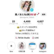 ヒメ日記 2026/05/30 21:47 投稿 おとね☆LUXURY　CLASS Ribbon 1st