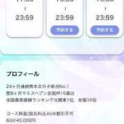 ヒメ日記 2026/05/31 00:03 投稿 おとね☆LUXURY　CLASS Ribbon 1st
