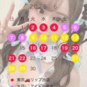 ヒメ日記 2026/06/01 12:23 投稿 おとね☆LUXURY　CLASS Ribbon 1st
