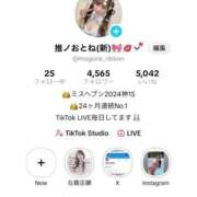 ヒメ日記 2026/06/03 15:33 投稿 おとね☆LUXURY　CLASS Ribbon 1st