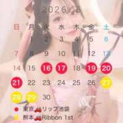 ヒメ日記 2026/06/15 15:53 投稿 おとね☆LUXURY　CLASS Ribbon 1st