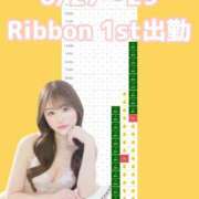 ヒメ日記 2026/06/16 12:23 投稿 おとね☆LUXURY　CLASS Ribbon 1st
