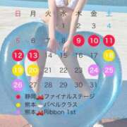 ヒメ日記 2026/06/16 15:03 投稿 おとね☆LUXURY　CLASS Ribbon 1st