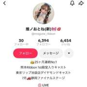 ヒメ日記 2026/06/16 23:33 投稿 おとね☆LUXURY　CLASS Ribbon 1st