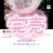 ヒメ日記 2026/06/18 19:23 投稿 おとね☆LUXURY　CLASS Ribbon 1st