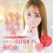 ヒメ日記 2026/06/19 13:33 投稿 おとね☆LUXURY　CLASS Ribbon 1st