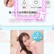 ヒメ日記 2026/06/21 23:53 投稿 おとね☆LUXURY　CLASS Ribbon 1st
