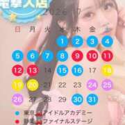 ヒメ日記 2026/06/22 15:53 投稿 おとね☆LUXURY　CLASS Ribbon 1st