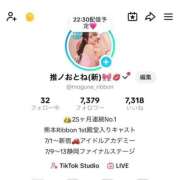 ヒメ日記 2026/06/23 22:23 投稿 おとね☆LUXURY　CLASS Ribbon 1st